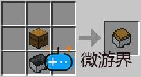 我的世界合成表大全