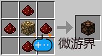 我的世界合成表大全