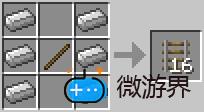 我的世界合成表大全
