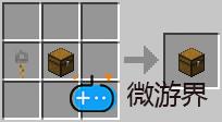我的世界合成表大全