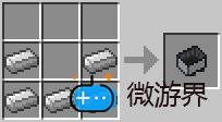 我的世界合成表大全