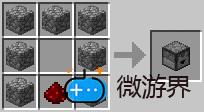 我的世界合成表大全
