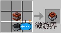 我的世界合成表大全
