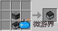 我的世界合成表大全