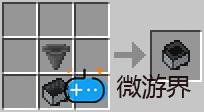 我的世界合成表大全