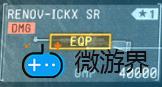《合金装备5：幻痛》全武器解锁条件及属性图鉴一览(合金装备5幻痛百度百科)