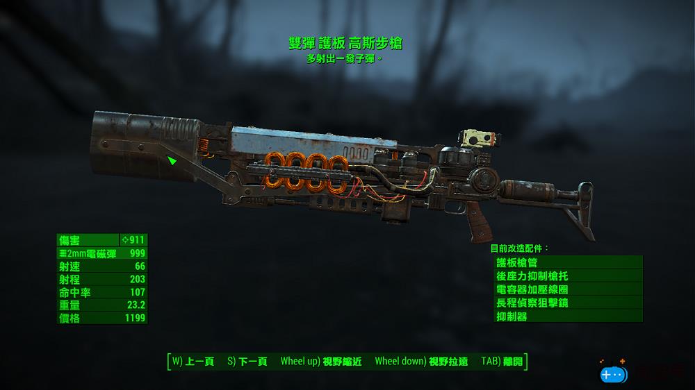 辐射4传奇怪物代码(辐射4传奇怪物代码有没有坏作用)