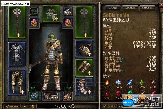 恐怖黎明职业组合攻略(恐怖黎明最新职业搭配)