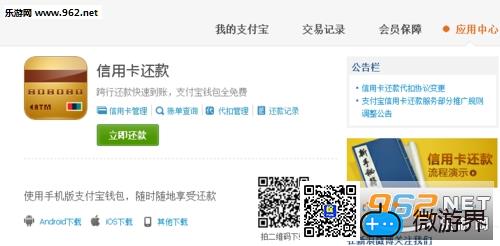 支付宝750分什么意思(支付宝750分算高吗)