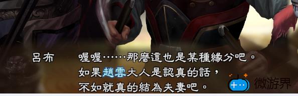三国志13威力加强版养女剧情触发方法(三国志13威力加强版义女)