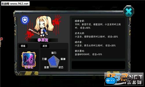 末日进化初始角色攻略(末日进化攻略)