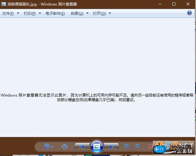 Windows照片查看器无法显示此图片因为计算机上的可用内存可能不足解决方法({})
