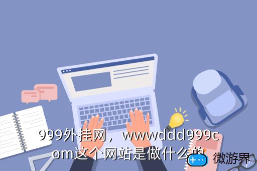 999外挂网，麒麟990