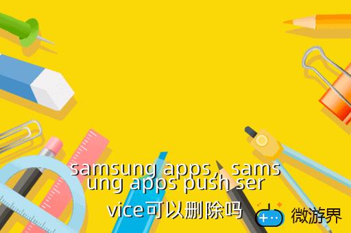 samsung，samsung connect
