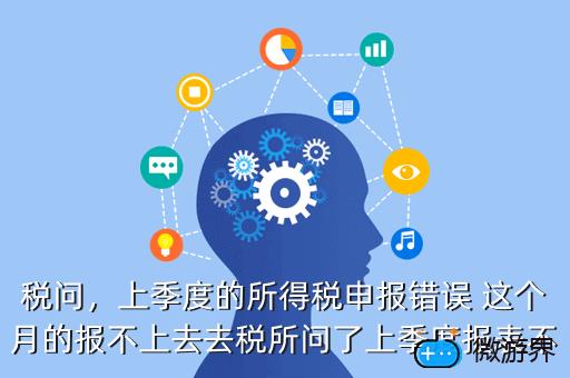 税问，税务问题人工免费咨询