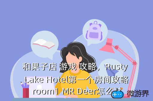 和果子店，和果子店rose2