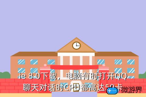 ie，ie怎么读