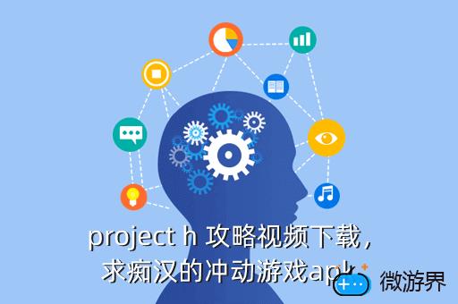 project，projectzomboid