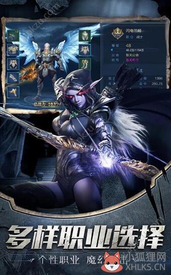 魔域来了变态版，魔域来了 变态版
