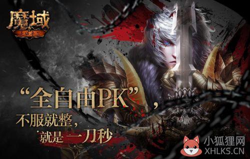 超变态魔幻手游盘点，梦幻超变态手游