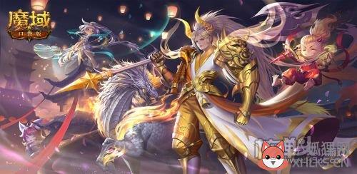魔域口袋版最新版下载安装，魔域口袋版最新版下载安装教程