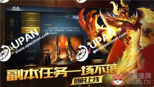 魔域变态版手机版下载，魔域变态版手机版下载教程