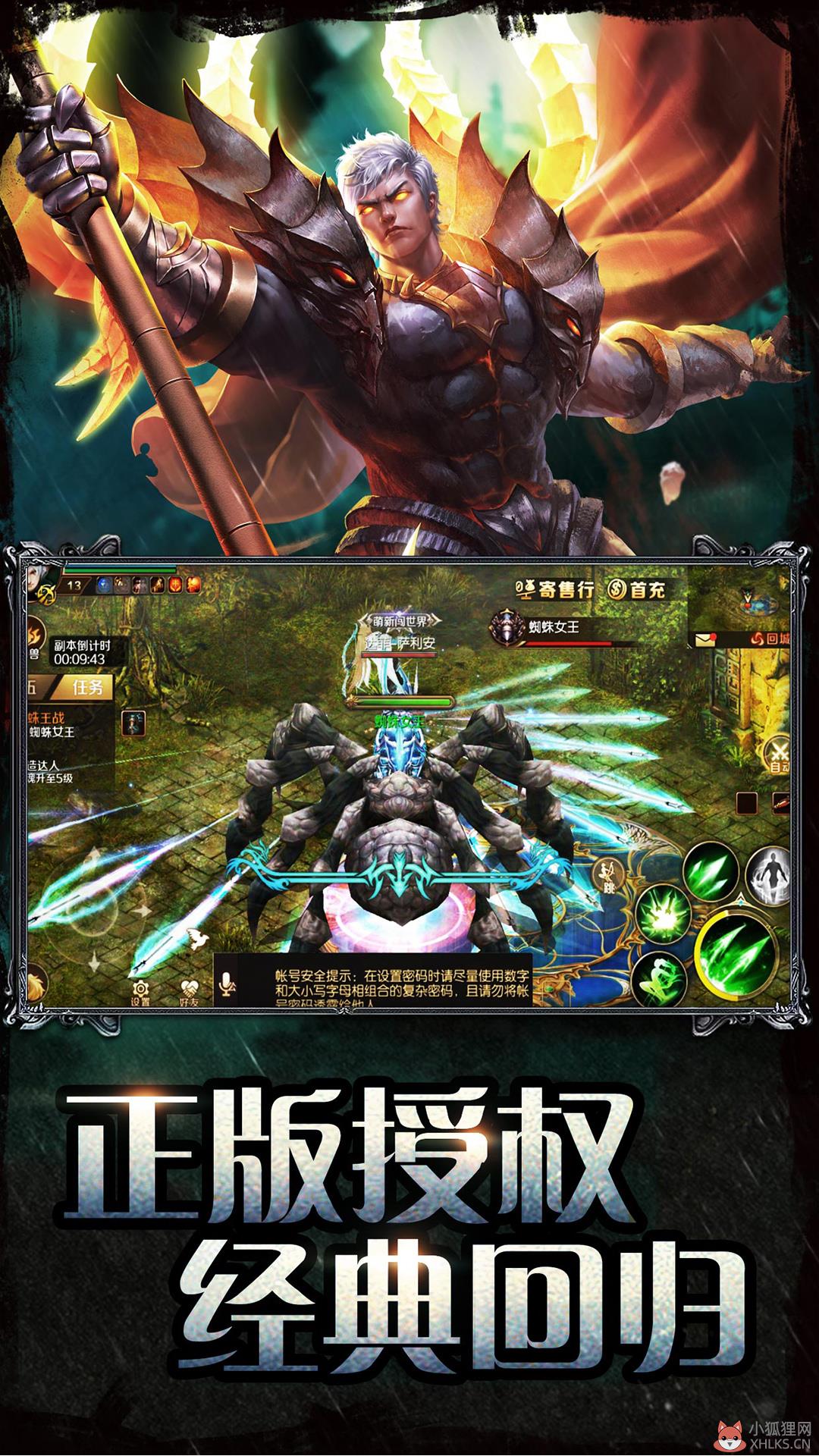 898魔域发布网新开服，魔域官方新服开放公告
