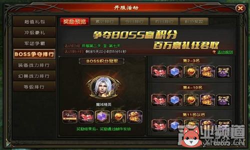 178魔域发布网新开服，魔域官方新服开放公告