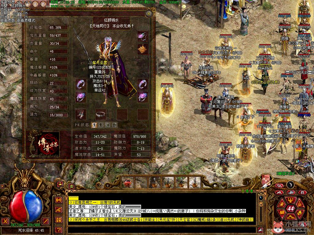 魔域新开服每天千人同屏竞技对战，魔域开服活动