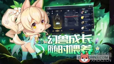 魔域互通版无限元宝破解版下载，魔域互通版无限元宝破解版下载安卓