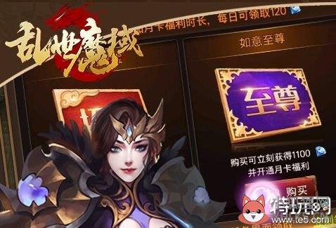 魔域手机版哪个版本好玩，魔域手机版哪个版本好玩一点