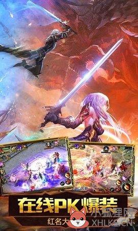 魔域游戏
