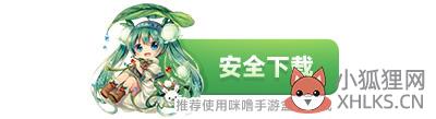 魔域怀旧版互通版下载2022，魔域怀旧版互通版下载2022最新版