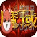魔域来了h5互通版2022下载，魔域来了h5官网下载