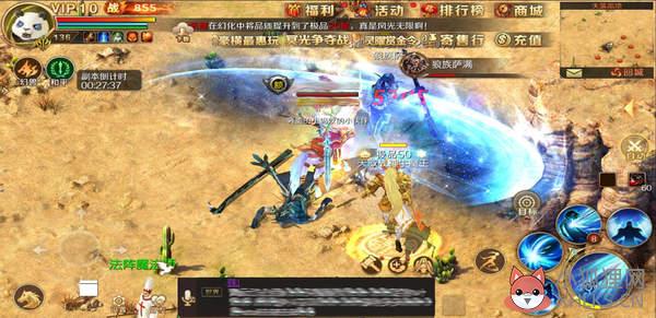 魔域手游互通版发布网，魔域手游互通版发布网页