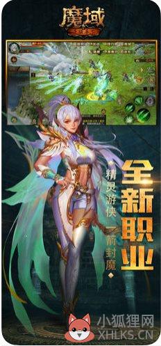 魔域互通怀旧版，魔域互通版怀旧版
