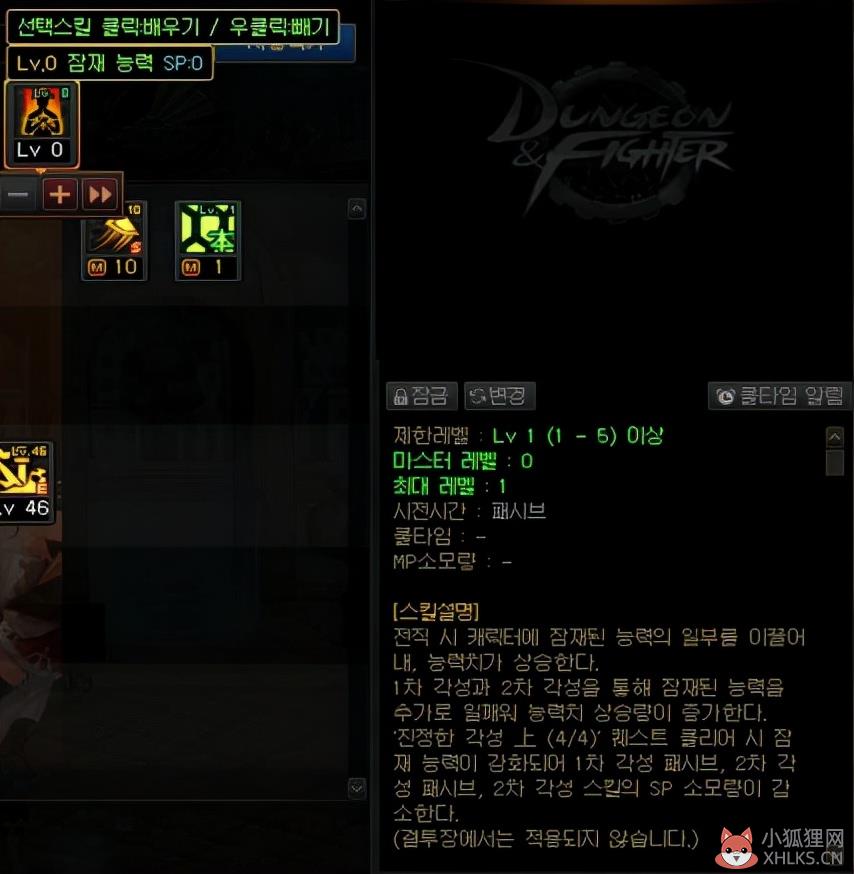 DNF:这几个职业再也看不到了,成为历史