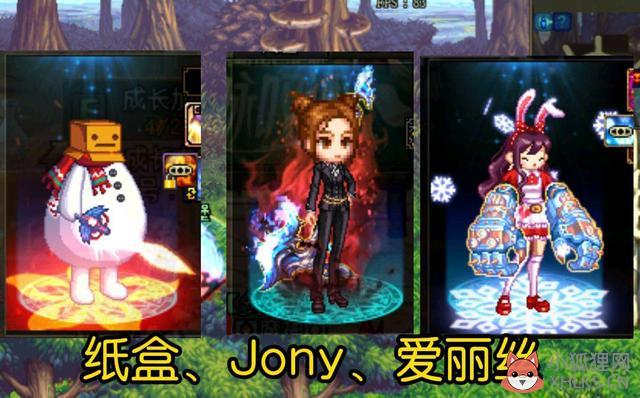dnf爱丽丝装扮（盘点各系列大头装扮 爱丽丝上榜）--第6张