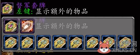 暗月卡片英雄怎么获得（暗月卡片英雄回血几率）-