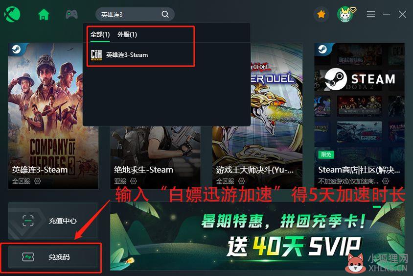 steam库存打不开怎么办（手机steam库存在哪里打开）-