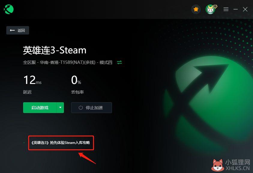 steam库存打不开怎么办（手机steam库存在哪里打开）-