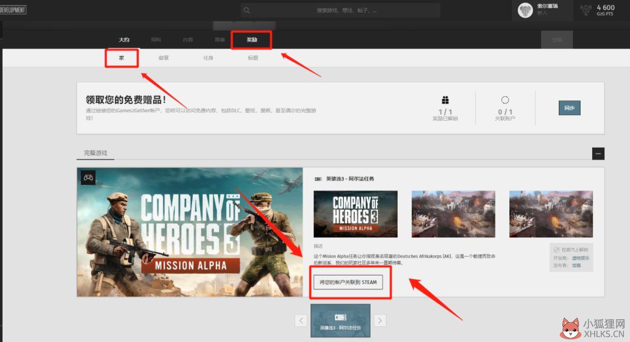 steam库存打不开怎么办（手机steam库存在哪里打开）-