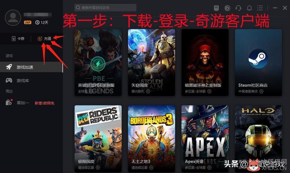 dnf决斗场进不去（dnf手游pk进不了怎么办？）-
