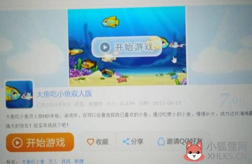 动物连连看3.1(免费游戏宠物连连看)--第5张