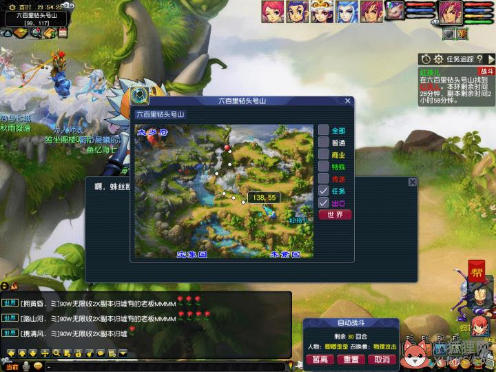 梦幻西游红孩儿攻略（红孩儿副本详细攻略大全）--第2张
