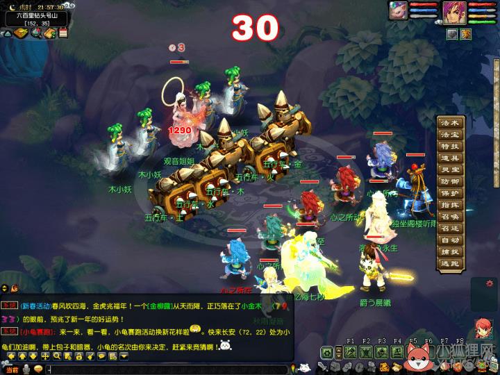 梦幻西游红孩儿攻略（红孩儿副本详细攻略大全）--第5张