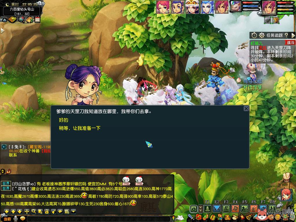 梦幻西游红孩儿攻略（红孩儿副本详细攻略大全）--第9张