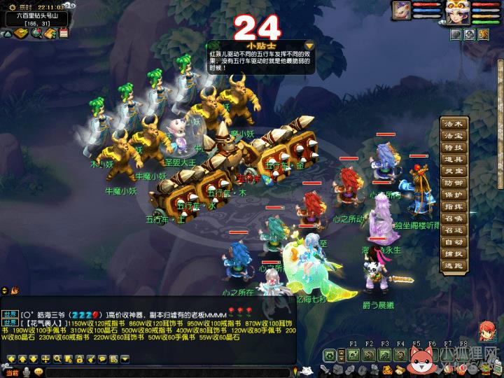 梦幻西游红孩儿攻略（红孩儿副本详细攻略大全）--第12张