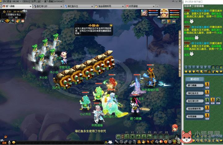 梦幻西游红孩儿攻略（红孩儿副本详细攻略大全）--第13张