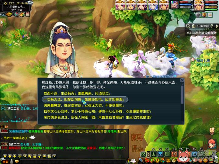 梦幻西游红孩儿攻略（红孩儿副本详细攻略大全）--第15张